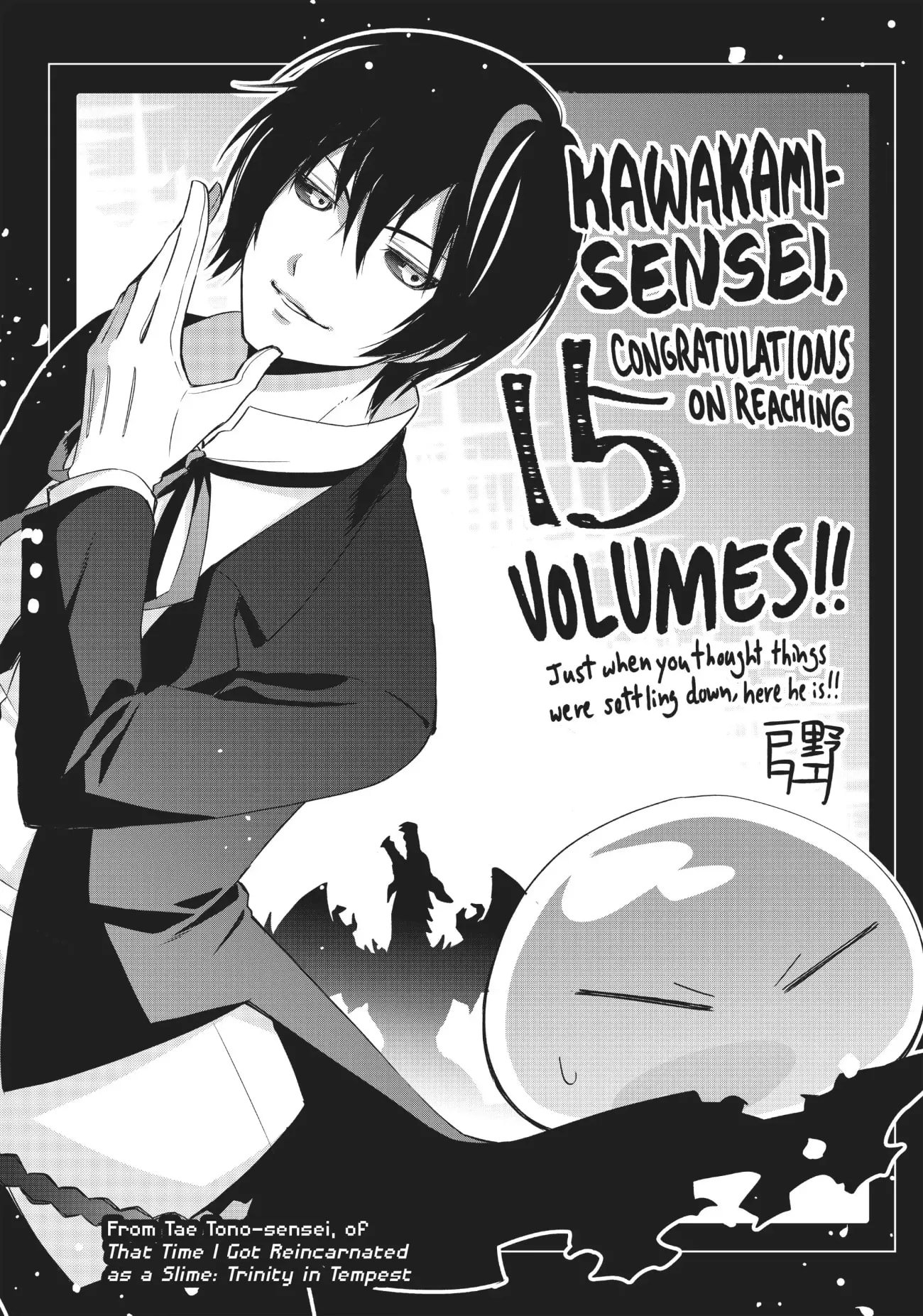 Tensei Shitara Slime Datta Ken, Chapter 70.9 image 28